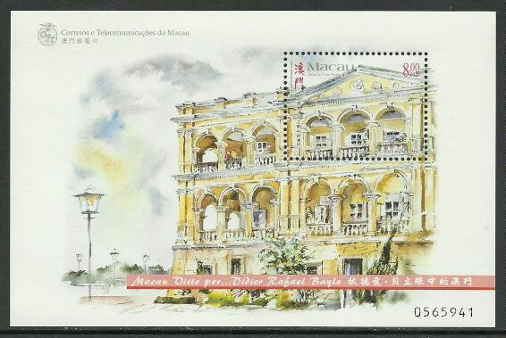 Macao #961 MNH S/Sheet, Paintings of Macao (b)