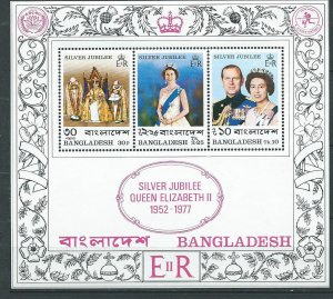 Bangladesh #125a Silver Jubelee Souvenir Sheet (MLH) CV$2.50