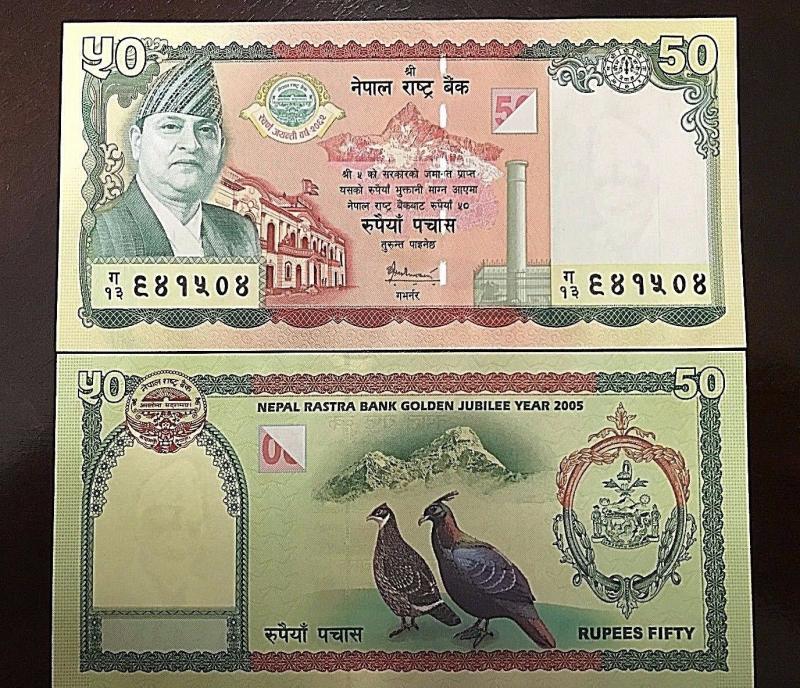 C) NEPAL BANK NOTE 50 RUPEES ND 2005 UNC