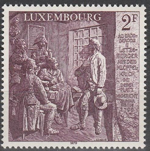 Luxembourg #626  MNH F-VF (SU6606)