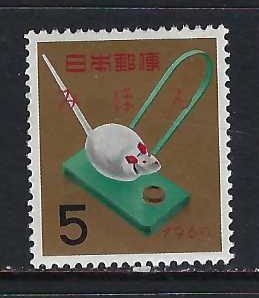 JAPAN 685 MNH MIHON [SPECIMEN] Y382-3