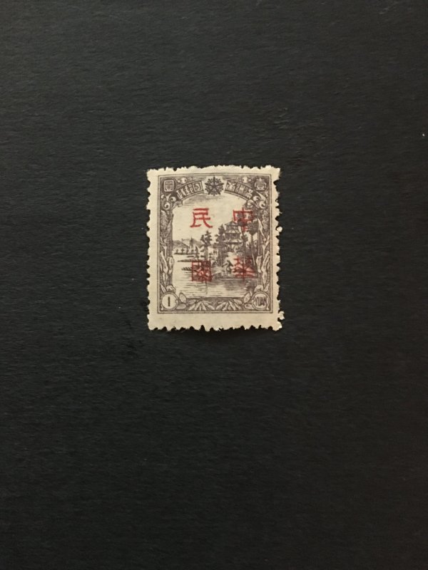 China stamp, Manchuria, rare overprint, unused, Genuine,  List 1865