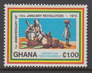 Ghana 477 MNH VF