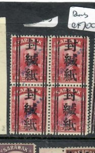 LABUAN JAPANESE OCCUPATION ON SARAWAK 8C BL OF 4  MNH   P0502B  H