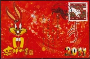 CANADA #2416 RABBIT LUNAR NEW YEAR MAXIMUM CARD #4