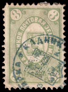 Russia Local Issue - Zemstvo Kadnikov District - Zagorsky 5 (1883) Used F W