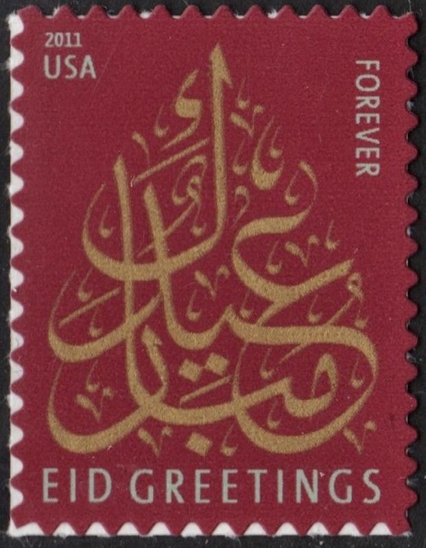 SC#4552 (44¢) EID Single (2011) SA