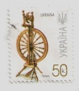 2007 Ukraine stamp Spinning wheel, 7th issue standards crafts Traditions, USED