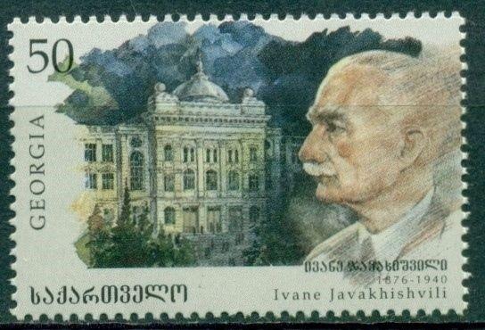 Georgia Scott #164 MNH Ivan Javakhishvili Writer $$