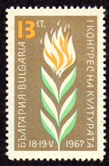 BULGARIA 1584 MNH BIN $.70 FLOWER, FLAME