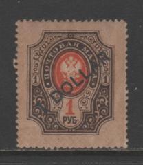 RUSSIA OFFICES IN CHINA 1917 $1 ON 1r OVERPRINT NH STAM