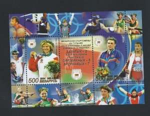 Belarus  sheetlet  mnh  SC. 538