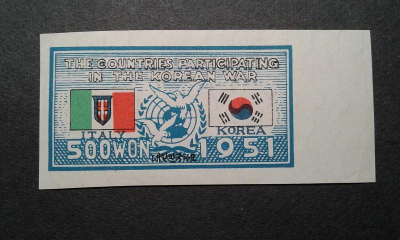 South Korea #153 MNH imperf ~1810