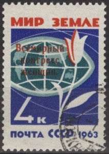 Russia 2754 (used cto) 4k Int’l Women’s Congress, overprinted (1963)