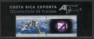 Costa Rica 2007 SC #604 Costa Rica Exports Plazma Tecn. Souvenir Sheet MINT