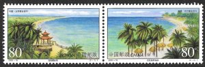 CHINA PRC 2000 China and Cuba Beaches Set as Se-tenant Pair Sc 3052 MNH