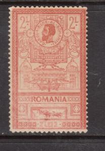 Romania #171 Mint Fine+ Original Gum Hinged