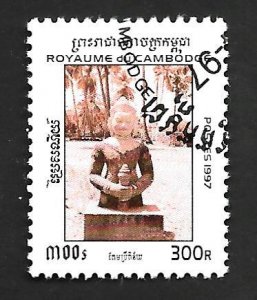 Cambodia 1996 - FDC - Scott #1538