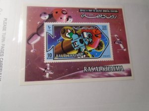 Ras Al Khaima    MNH   Space