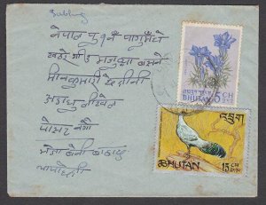 BHUTAN 1970s local cover....................................................P157