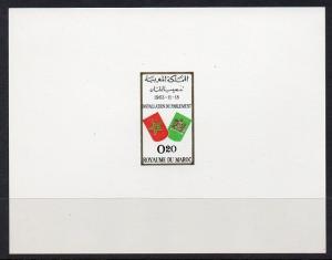 Morocco 1963 Coat of Arms Proof Epreuve VF (98)