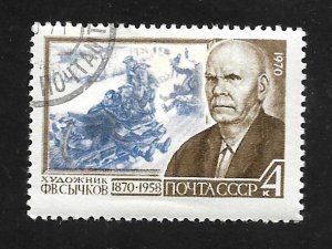 Russia - Soviet Union 1970 - CTO - Scott #3701