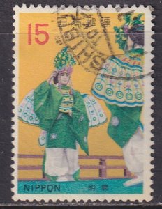 Japan (1971) #1052 used