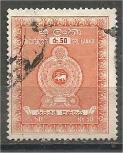 SRI LANKA, 1984 used 0.50r, POSTAL-FISCAL. Scott AR6