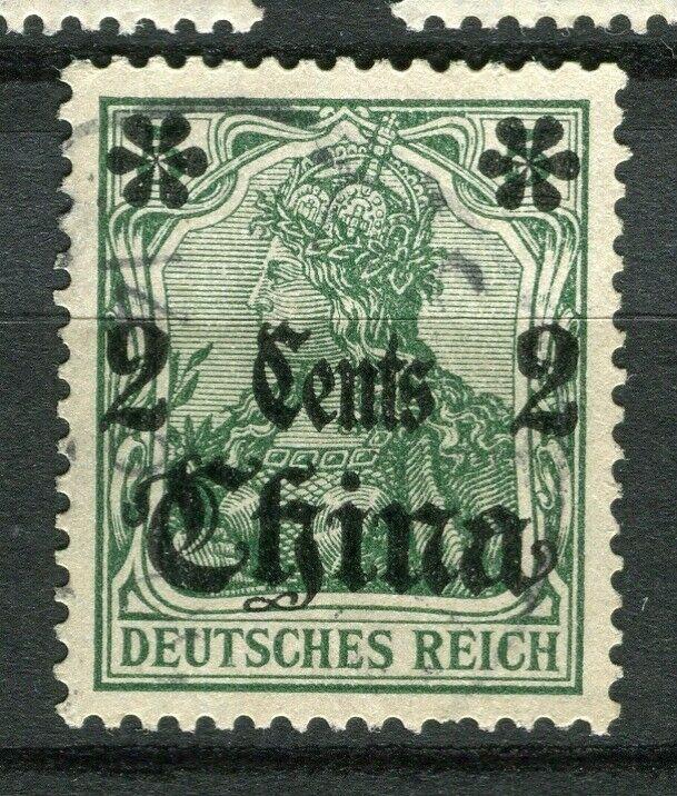 GERMANY; CHINA 1905 early yacht WMK type used 2c. value