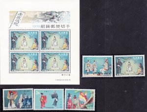 Ryuku Islands 1970 Classic Operas Sheets + Stamps (5) VF/NH(**) Scott 195a-199a