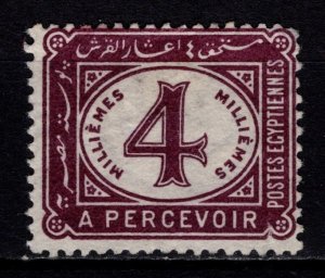 Egypt 1889 Postage Due Inscr. 'A PERCEVOIR', 4m [Unused no gum]