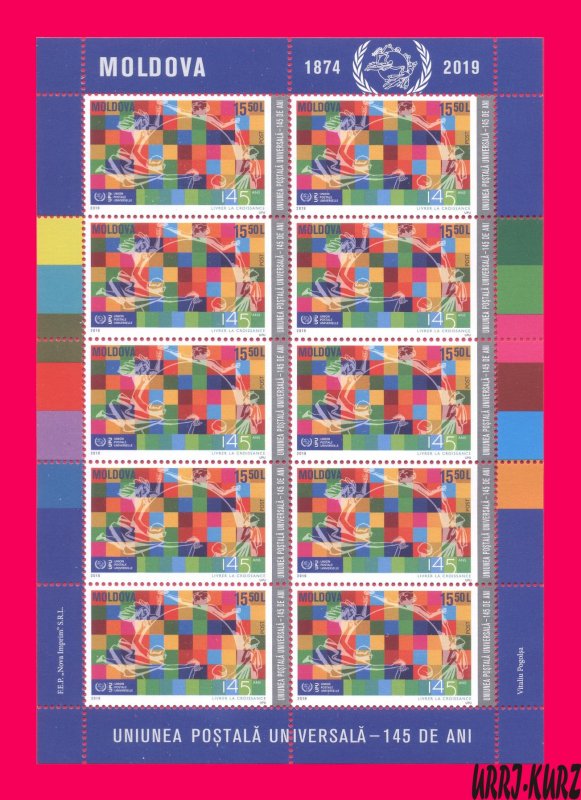 MOLDOVA 2019 UPU Universal Postal Union 145th Anniversary 1v Mi Klb.1117 MNH