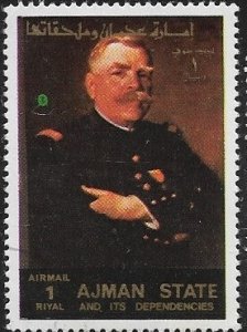 Ajman Used Stamp  Michel Cat No 2894A