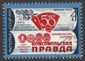 Russia #4282 CTO (Used) Single Stamp