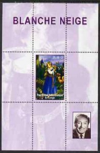 CONGO KIN. - 2000 - Snow White #3 - Perf Min Sheet - M N H - Private Issue