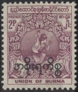 Burma O69 (mvlh) 2p dancer, plum, Burmese ovpt (1954)