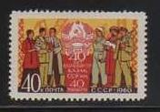 Russia MNH sc# 2381 Workers 2014CV $0.60