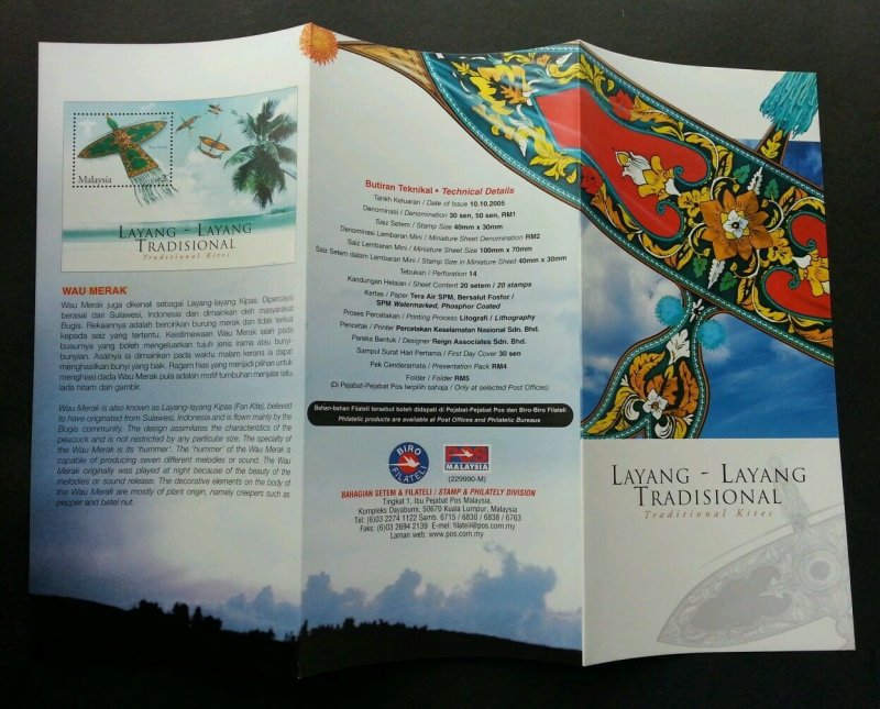 Malaysia Traditional Kites 2005 Traditional Culture Games Beach Play (FDC pair)