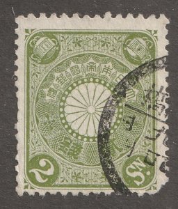 Japan, Stamp. Scott# 96, used, hinged, #J-96