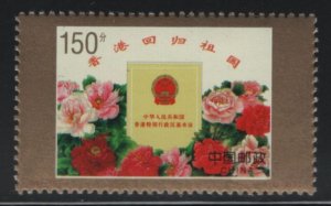 China People's Republic 1997 MNH Sc 2774B 150f Text, flowers