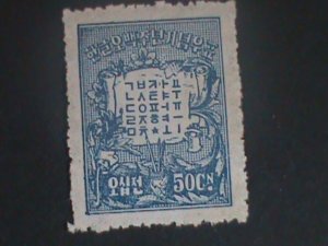 ​KOREA-1946-SC#74-KOREAN PHONETIC ALPHABET MH-VF LAST ONE 78 YEARS OLD