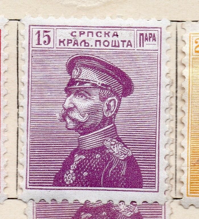 Serbia 1911 Early Issue Fine Mint Hinged 15pa. 265412