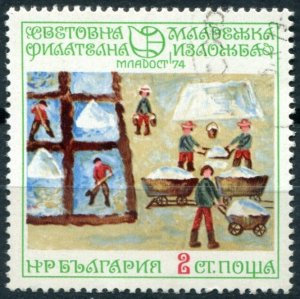 Bulgaria Sc#2173 Used, 2s lt grn & multi, Youth Stamp Exhibition '74: Childre...