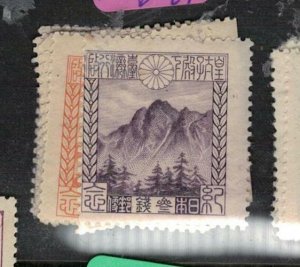 Japan SC 177-8 MNH (2ekd) 