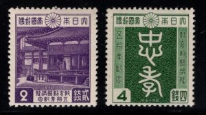 JAPAN Scott 3143-314 MNH** Education stamp set