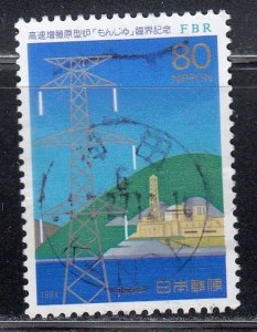 Japan 1994 Sc#2242 Fast Breeder Reactor Monju Used