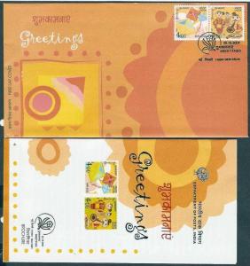 INDIA 2004 GREETING, TOY, DOLL, KITE FDC + BLANK FOLDER # F2087Inde Indien