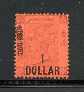 HONG KONG SCOTT #63 QUEEN VICTORIA HANDSTAMPED WITH CHINESE CHARACTERS MINT LH