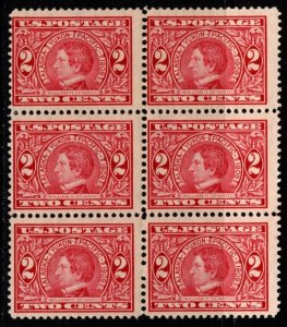 1909 US Scott #- 370 2 Cent William H. Seward Block/6 Mint