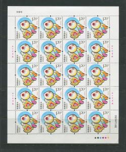 China -Scott 3877 - Year of the Rabbit - 2011-1 - MNH- 1 X Full Sheet